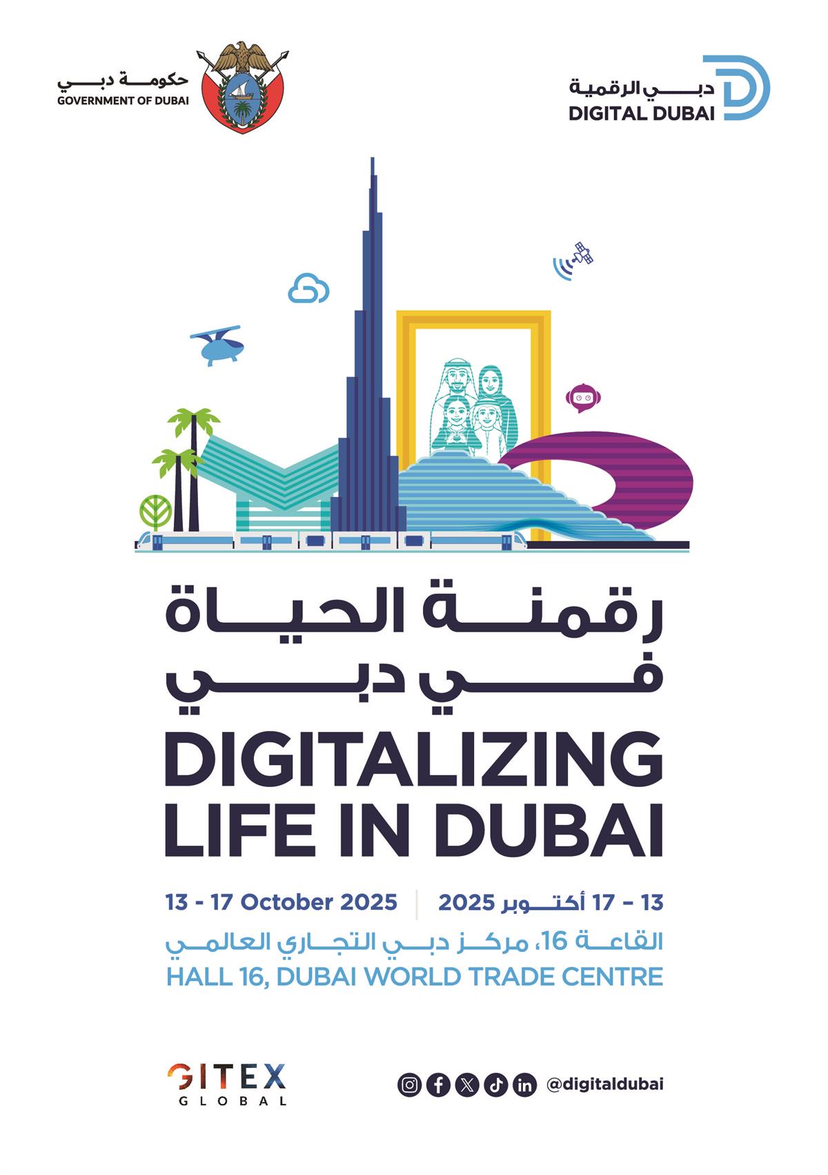 Dubai Government Showcases the City’s Digital Future at GITEX Global 2025 Through an Integrated Pavilion Organized by Digital Dubai